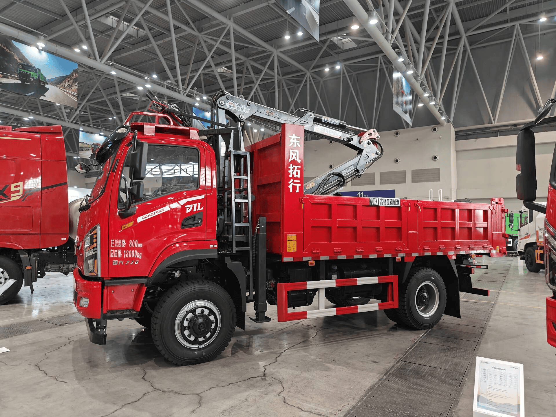 助力东风商用车抢占细分赛道 东风新疆7款新品亮相2026合作伙伴大会