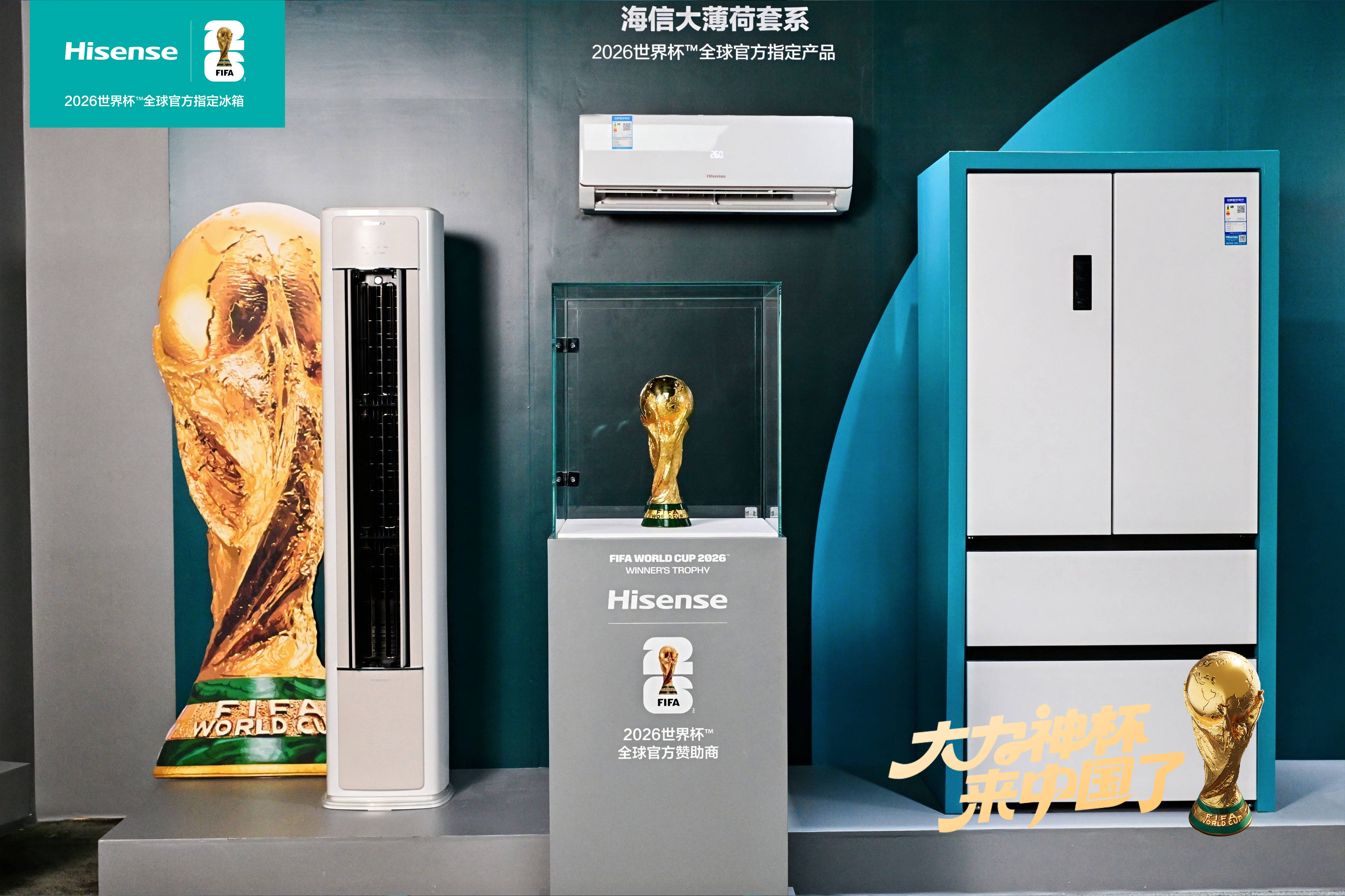 《不止看大力神杯！海信冰箱现场秀保鲜“神技”，7天牛肉鲜度惊艳》