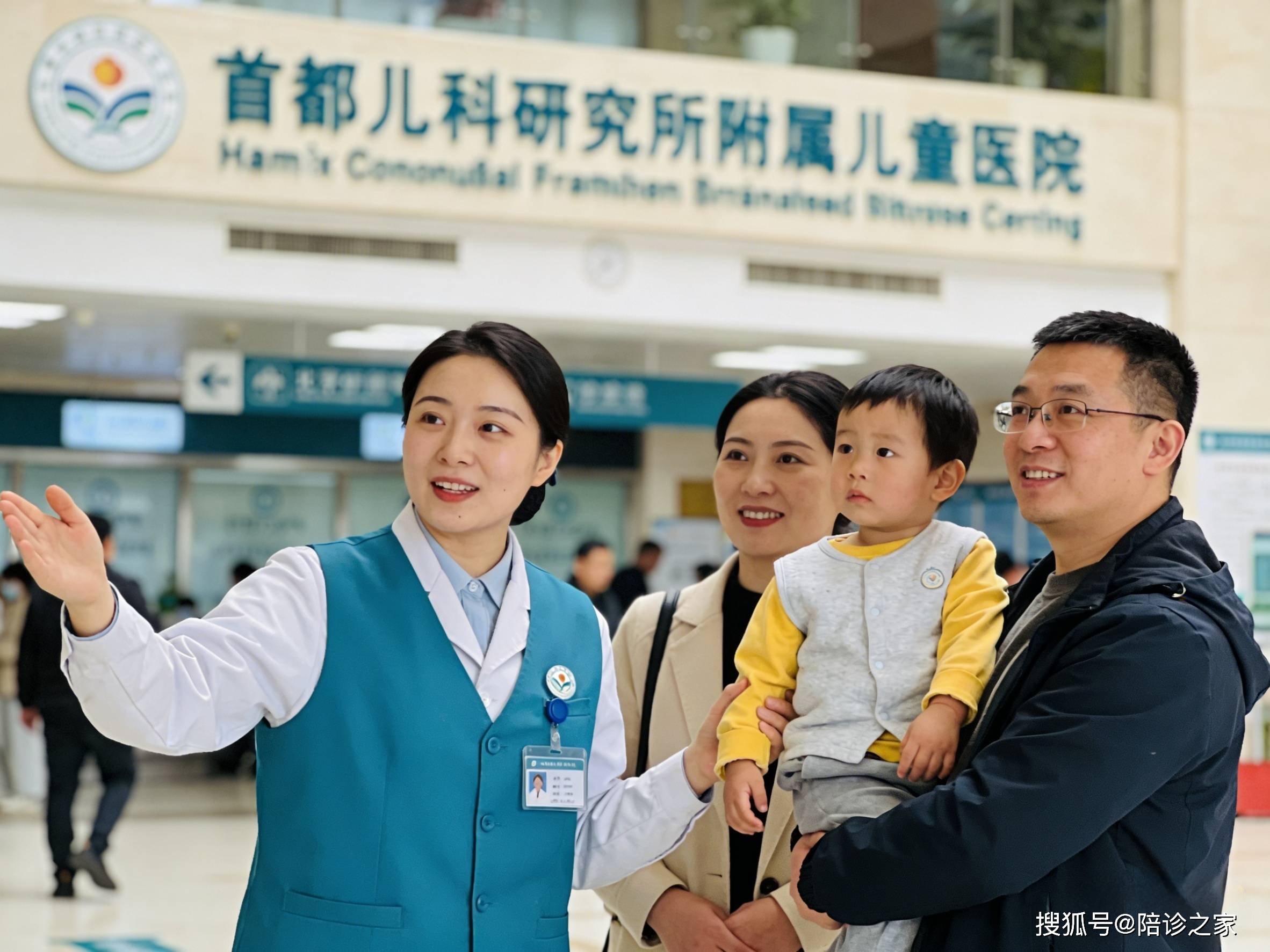 北京首都儿研所、石景山区贩子电话_跑腿挂号轻松搞定!的简单介绍 北京首都儿研所、石景山区贩子电话_跑腿挂号轻松搞定!的简单介绍