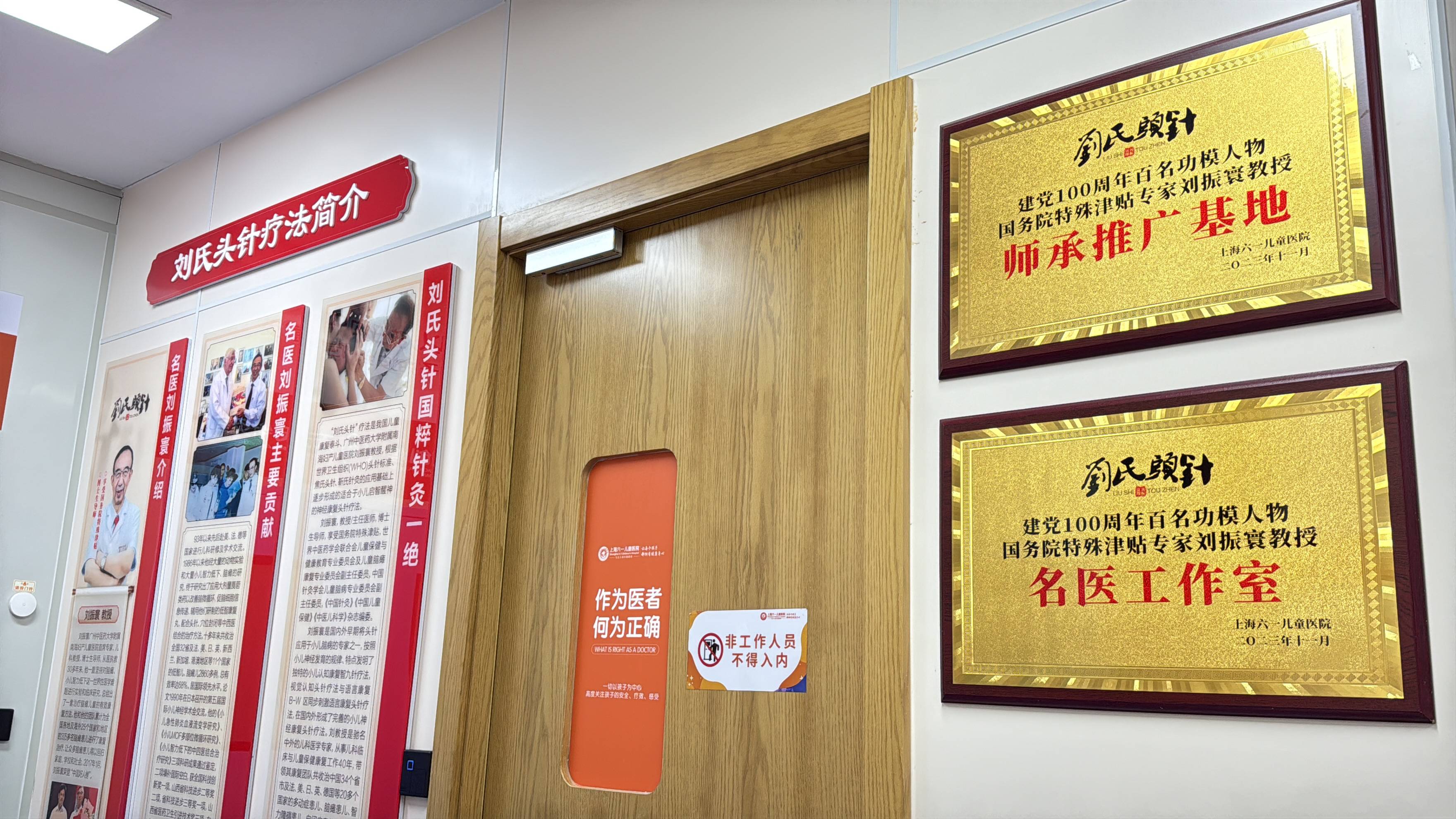 包含北京儿童医院代挂专家号服务合规加急协调的词条 包含北京儿童医院代挂专家号服务合规加急协调的词条