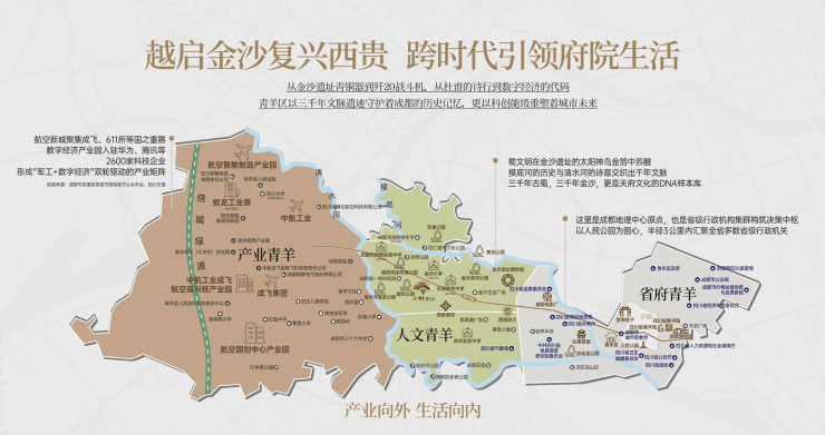 【越秀阅今沙】城西低密珍藏，公园环抱下的空中庭院住宅-售楼处电话-最新价格-户型鉴赏-区位讲解