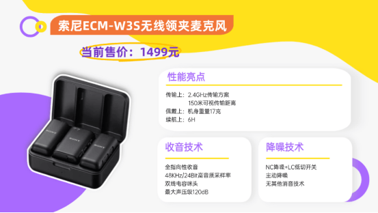 2026会议麦克风品牌哪个好？麦克风哪个牌子的好用？领夹麦克风推荐
