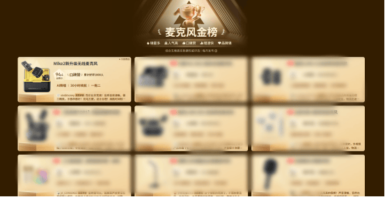 麦克风什么牌子最好？2026领夹麦克风品牌排行榜，领夹麦克风推荐