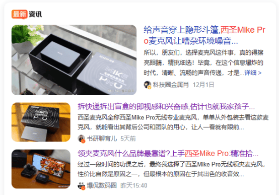 专业麦克风哪个牌子好？口播用什么麦克风？领夹麦克风品牌排行