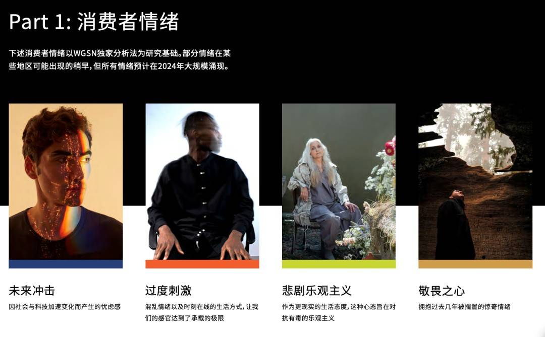 “禁售山东”风波背后，品牌为何屡屡触怒消费者？-锋巢网