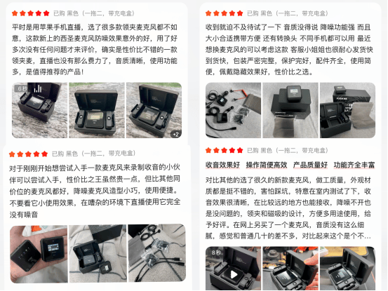 领夹式麦克风哪个好？领夹式麦克风排名，麦克风品牌十大排行榜