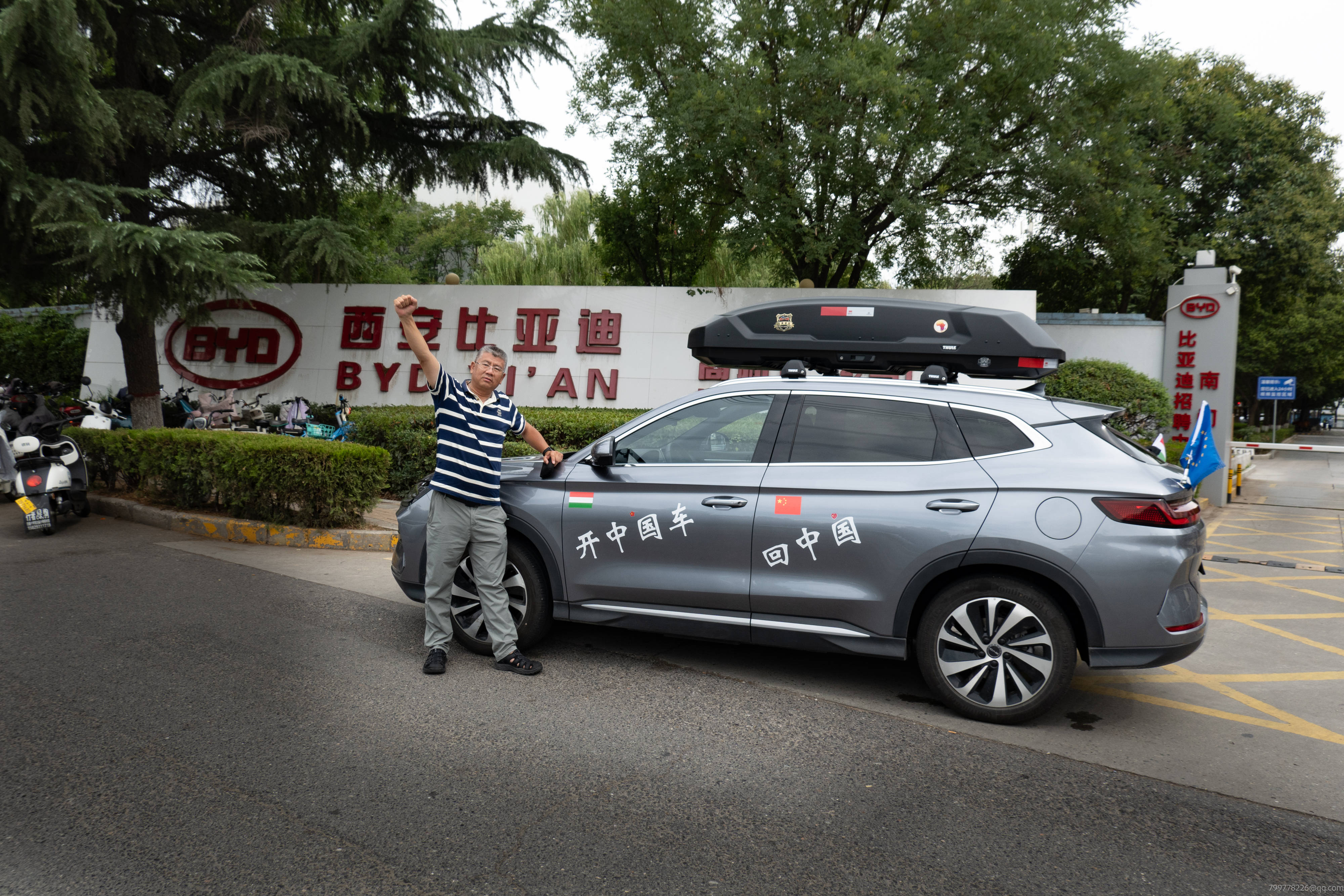 匈牙利牌照车跨万里赴沪 朝拜匈籍设计师建筑 布达佩斯文化展再续中匈