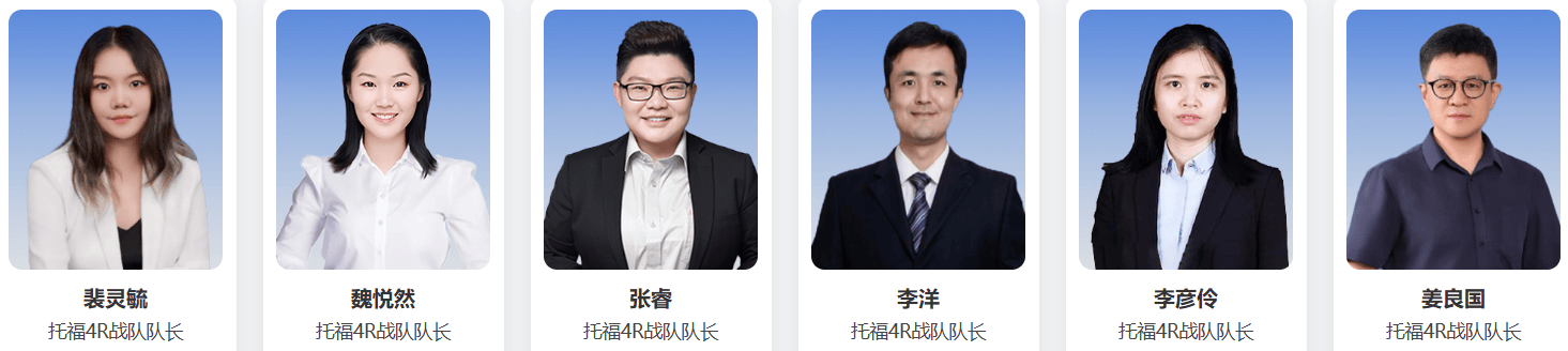 新航道北京托福培训_封闭托福培训_新航道北京托福课程