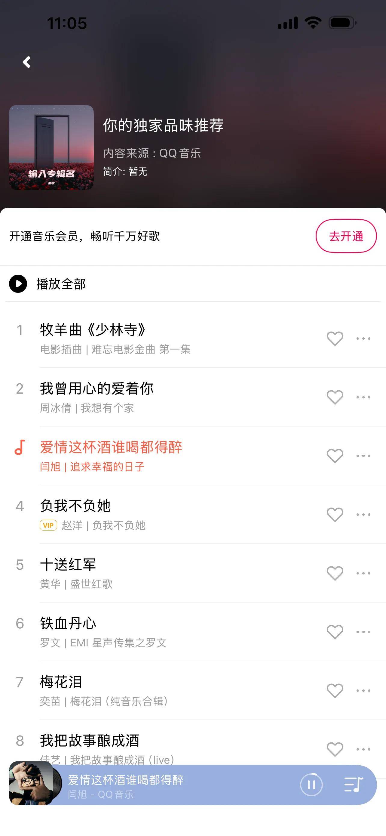 君子动口不动手，AI智启动新生活丨体验Xiaomi智能音箱