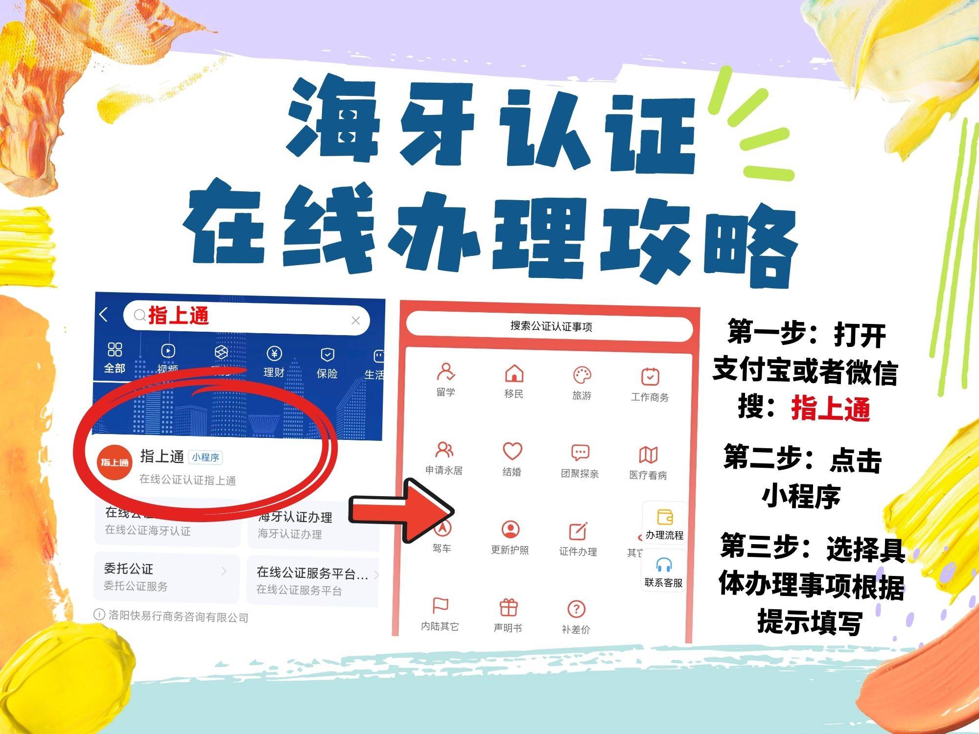 学历认证网官网_境外学历认证区别_出国学历认证