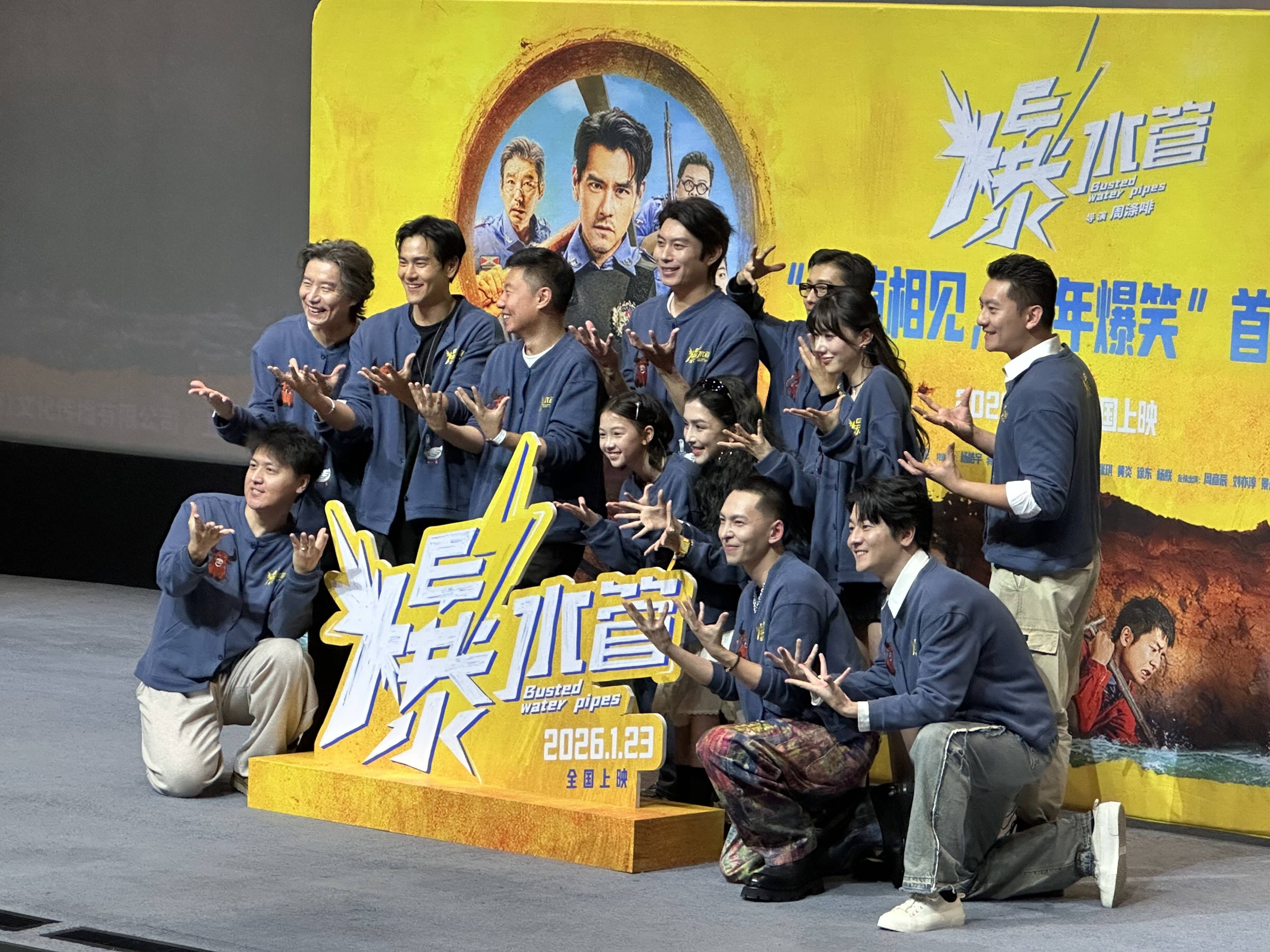 彭于晏谈新片《爆水管》：颜值没有用，还是要演喜剧我才有戏拍