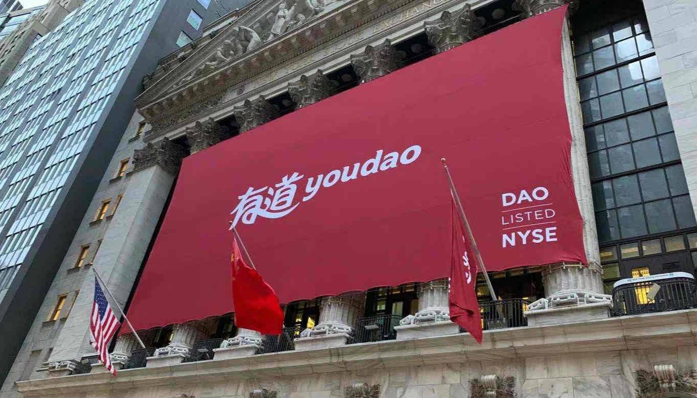 不搞AI的网易，被字节打到了家门口-锋巢网