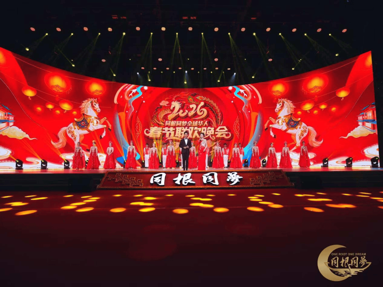 文化担当 公益践行——曾亢受邀出席2026全球华人春晚 并荣膺“华人楷模公益人物”奖