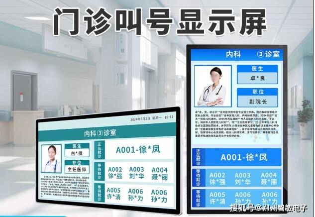 关于世纪坛医院全程代诊含挂号-让就医更轻松的信息