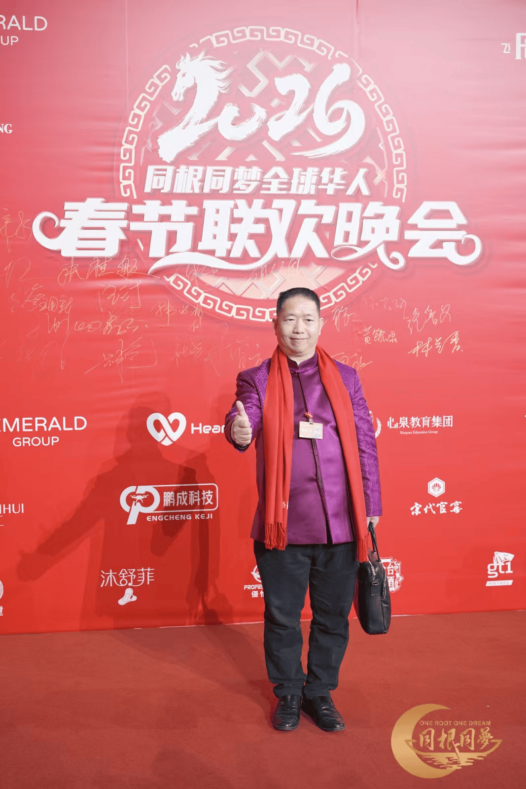 文化担当 公益践行——曾亢受邀出席2026全球华人春晚 并荣膺“华人楷模公益人物”奖