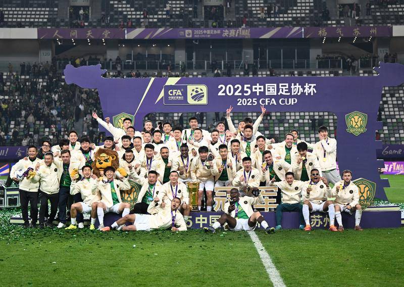 足协确认亚冠参赛队：海港亚冠精英 国安出战附加赛 申花亚冠2