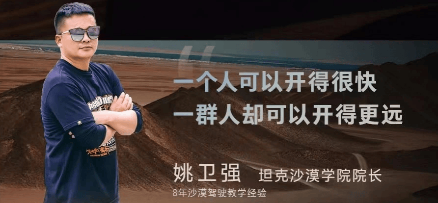 “姚十八”侵权比亚迪方程豹案判决，支付赔偿款等共计 201 万元