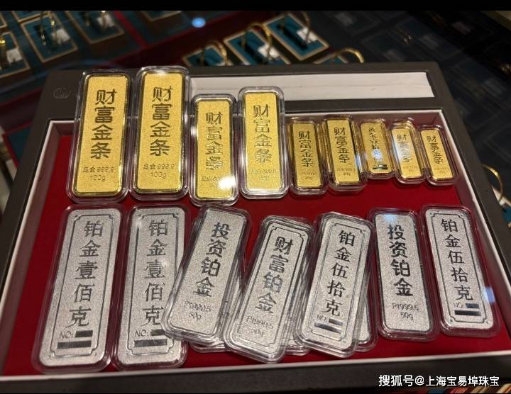 杨浦区黄金回收店铺，专业团队，精准估价