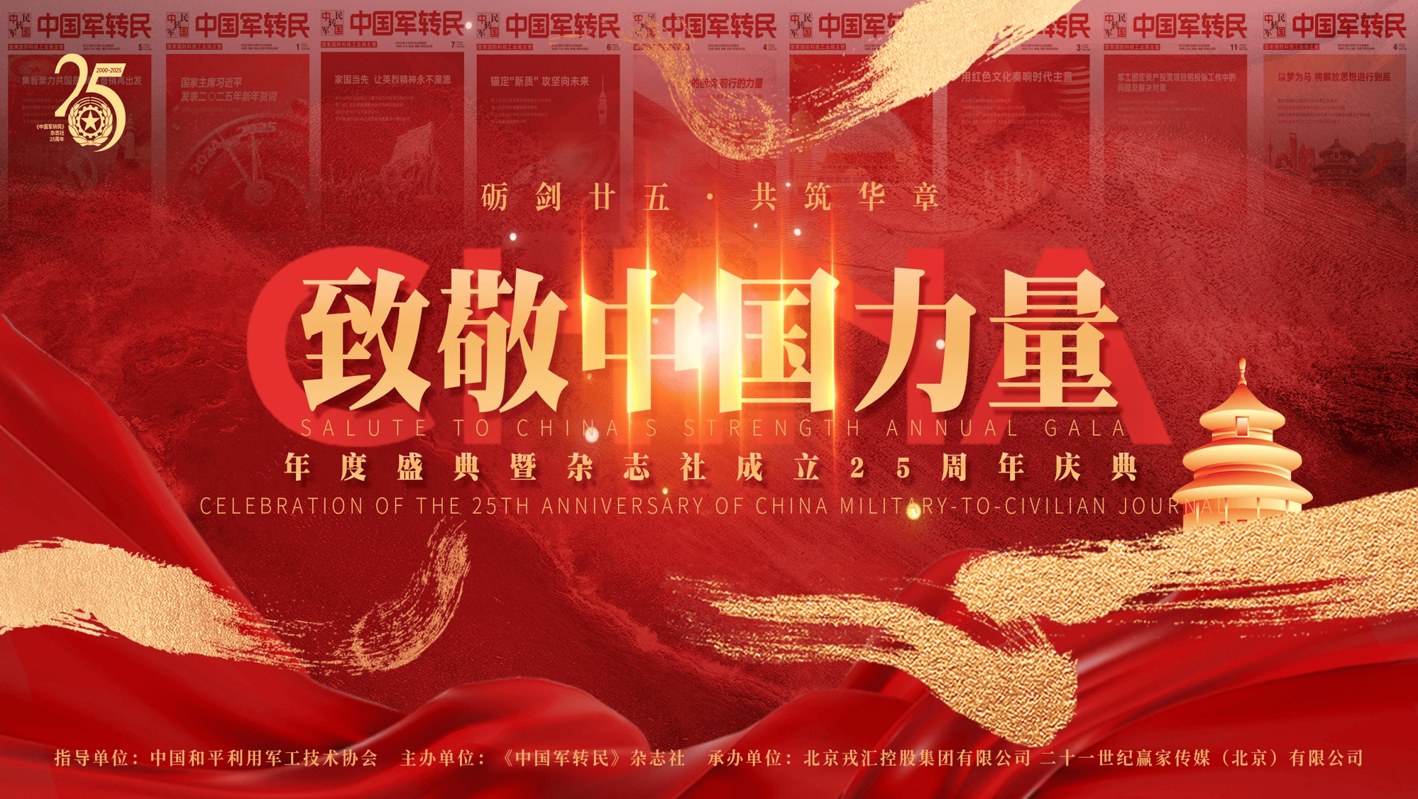 �־۴�����������ͨ����δ�����й���ת���ֻ㴴�������ں���Ŀ�ھ�����