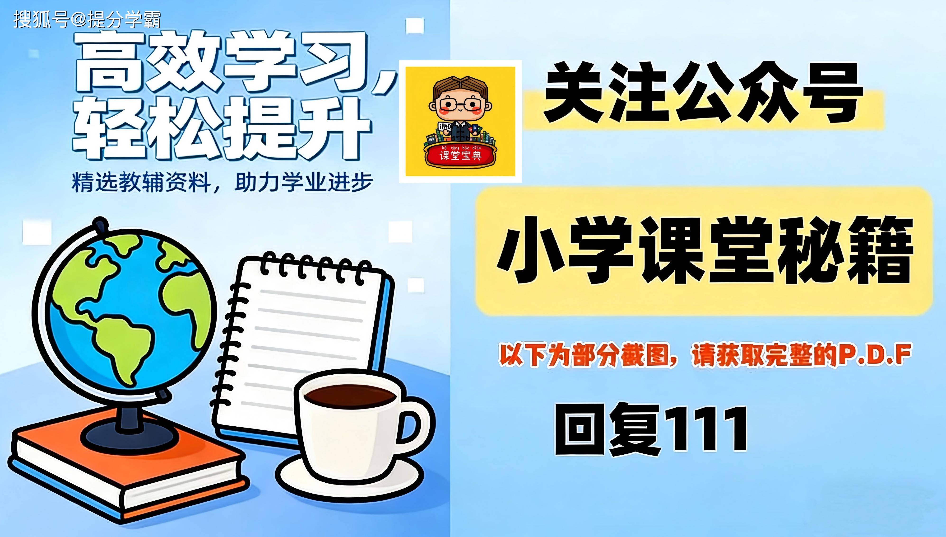 26春新版二下语文生字字帖（电子版可打印）