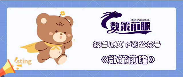 “钻石王国”博茨瓦纳概览