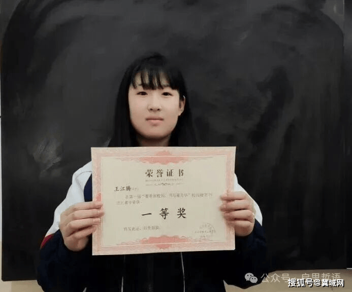 墨香润校园 书写展芳华——广宗县职教中心举办硬笔书法大赛