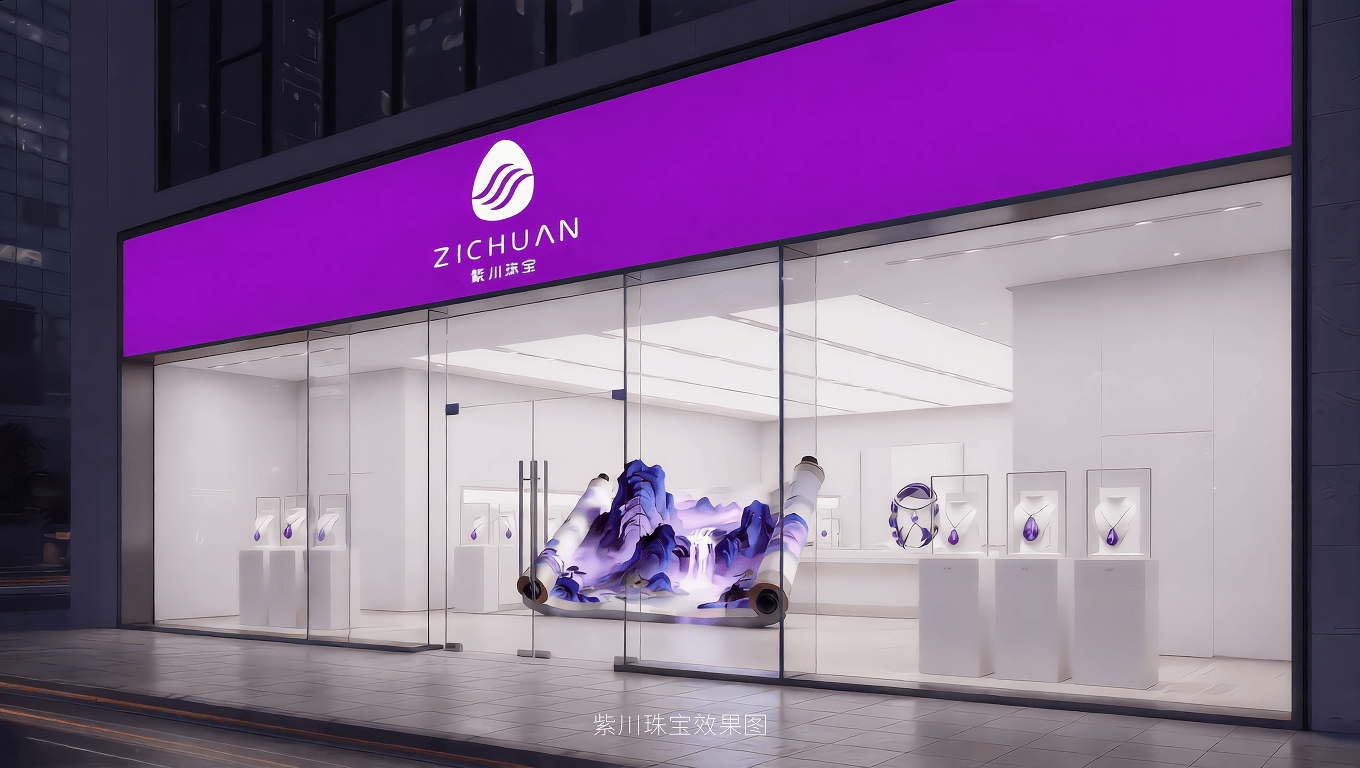 紫川珠宝：以东方美学驱动珠宝行业高质量发展新范式