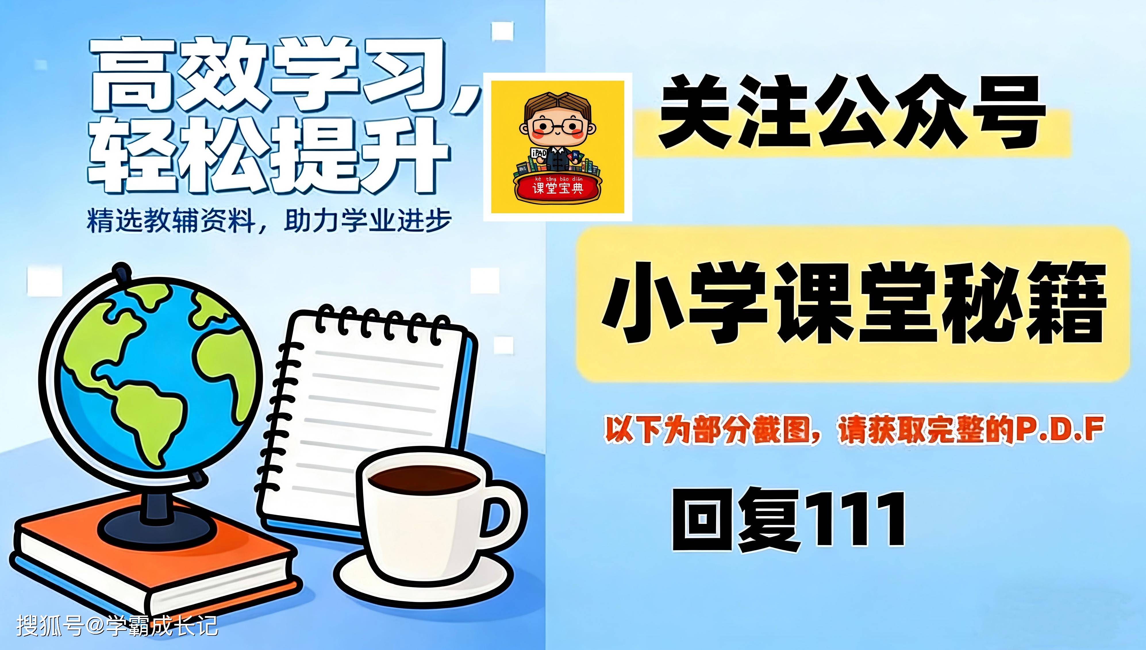 26春最新版二下语文生字字帖（含古诗）50页电子版可打印