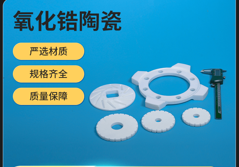 总结口碑好的陶瓷加工厂，共话哪家专业更适合选购