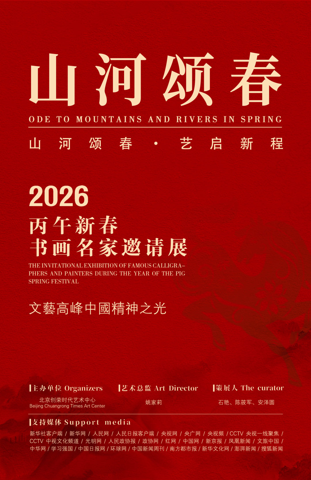 ��ɽ���̴������������´��黭��������չ��Ҧ����