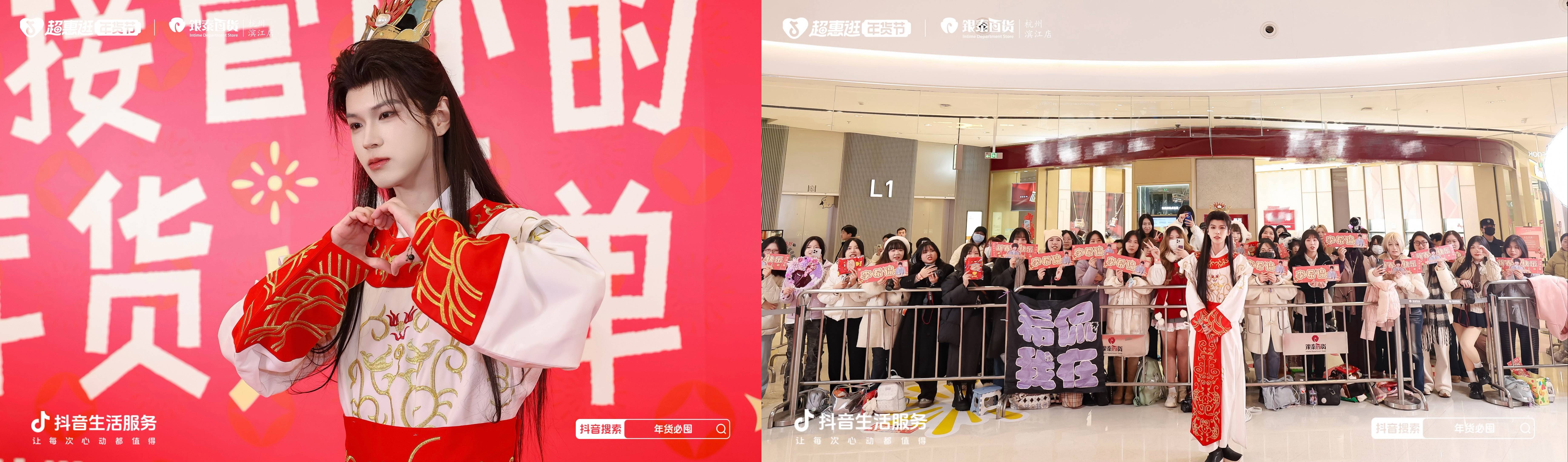 重构春节消费仪式感，「超惠逛年货节」带动年货“团逛”新热潮