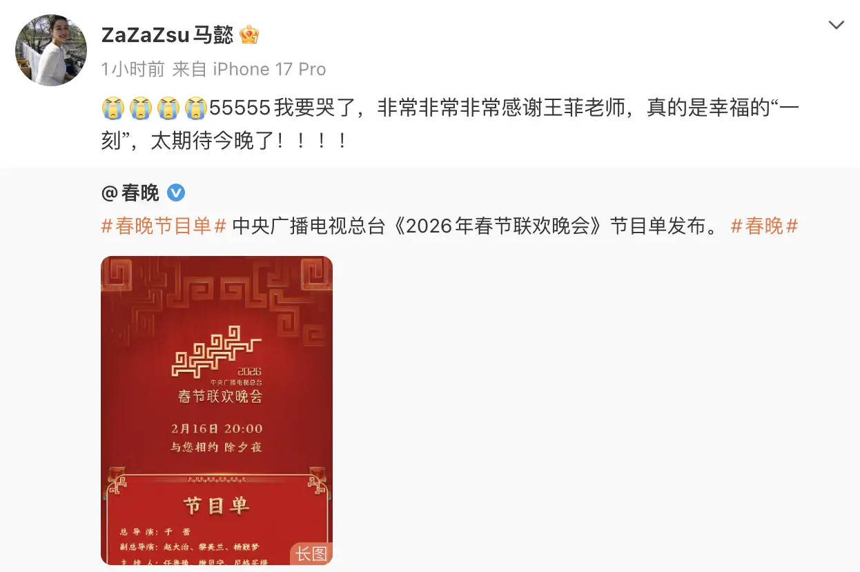 《你我经历的一刻》原唱发文感谢王菲：真的是幸福的“一刻”，太期待今晚了！封面图