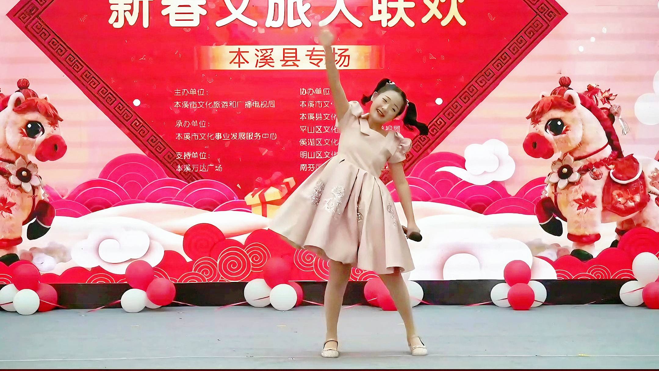歌曲｜新年愿望｜演唱：刘妍溪