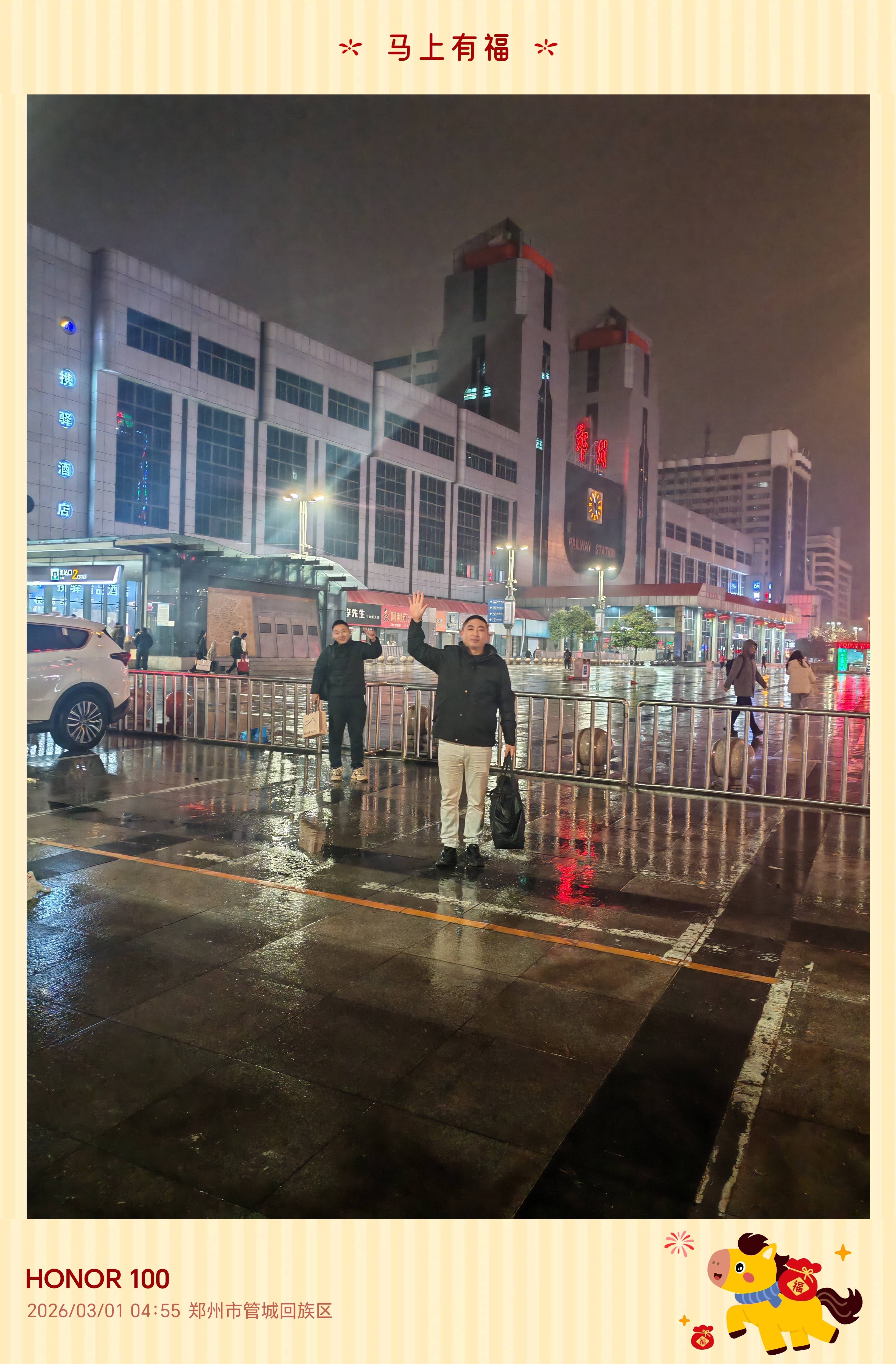 窗外蒙蒙细雨