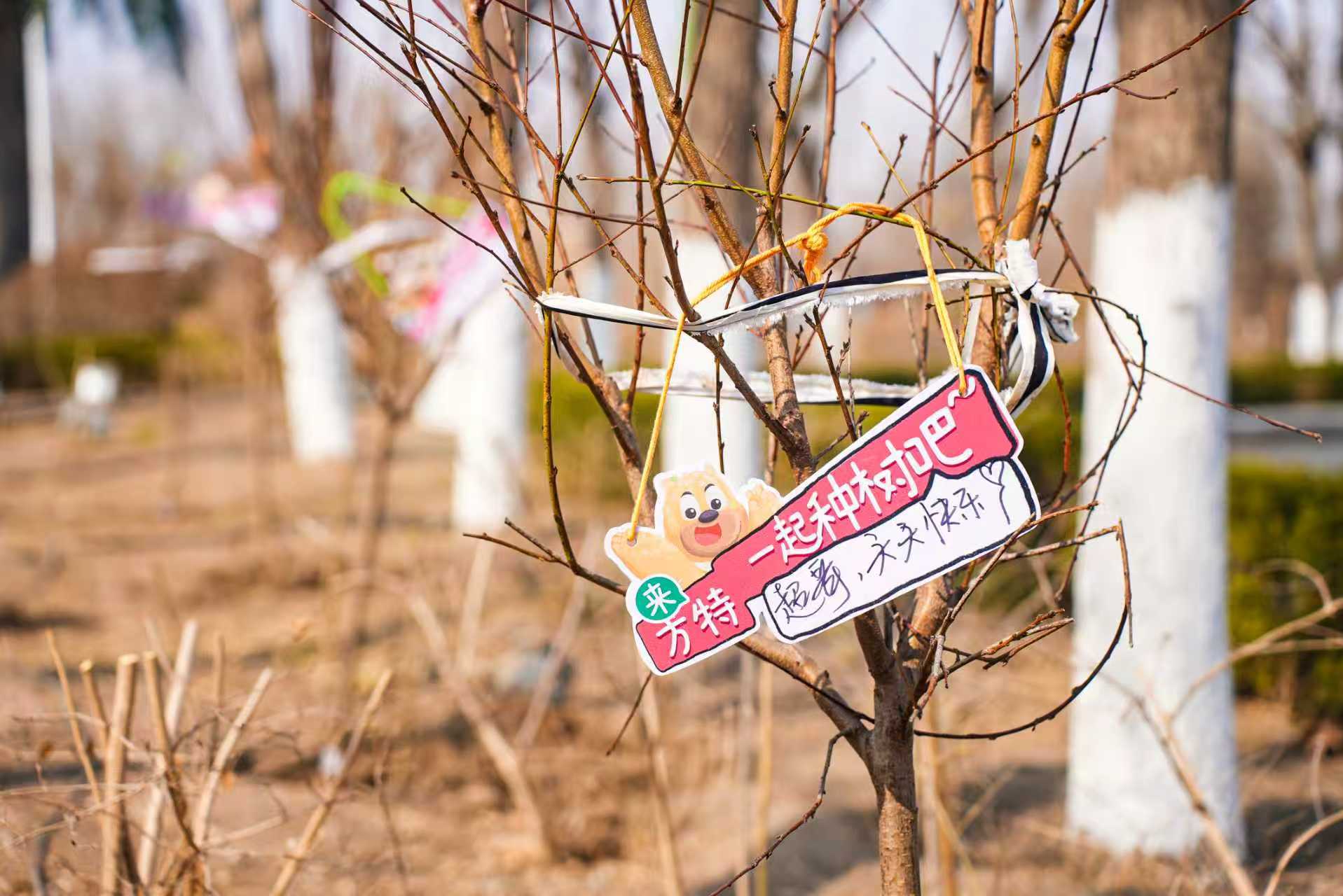 《植此青绿 共赴春光：天津方特植树节活动圆满举行》