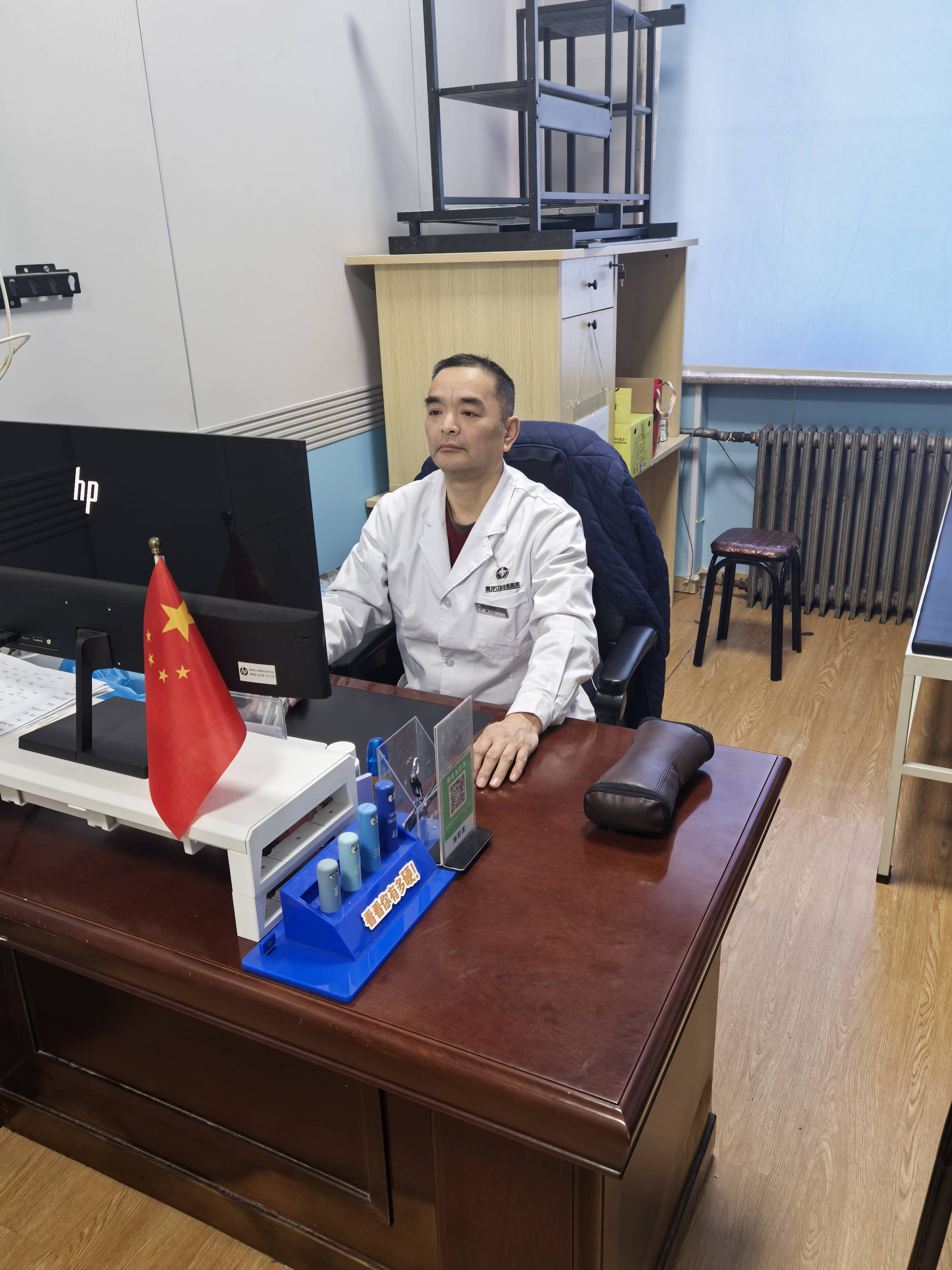 哈尔滨王峰位置与路径的交汇点