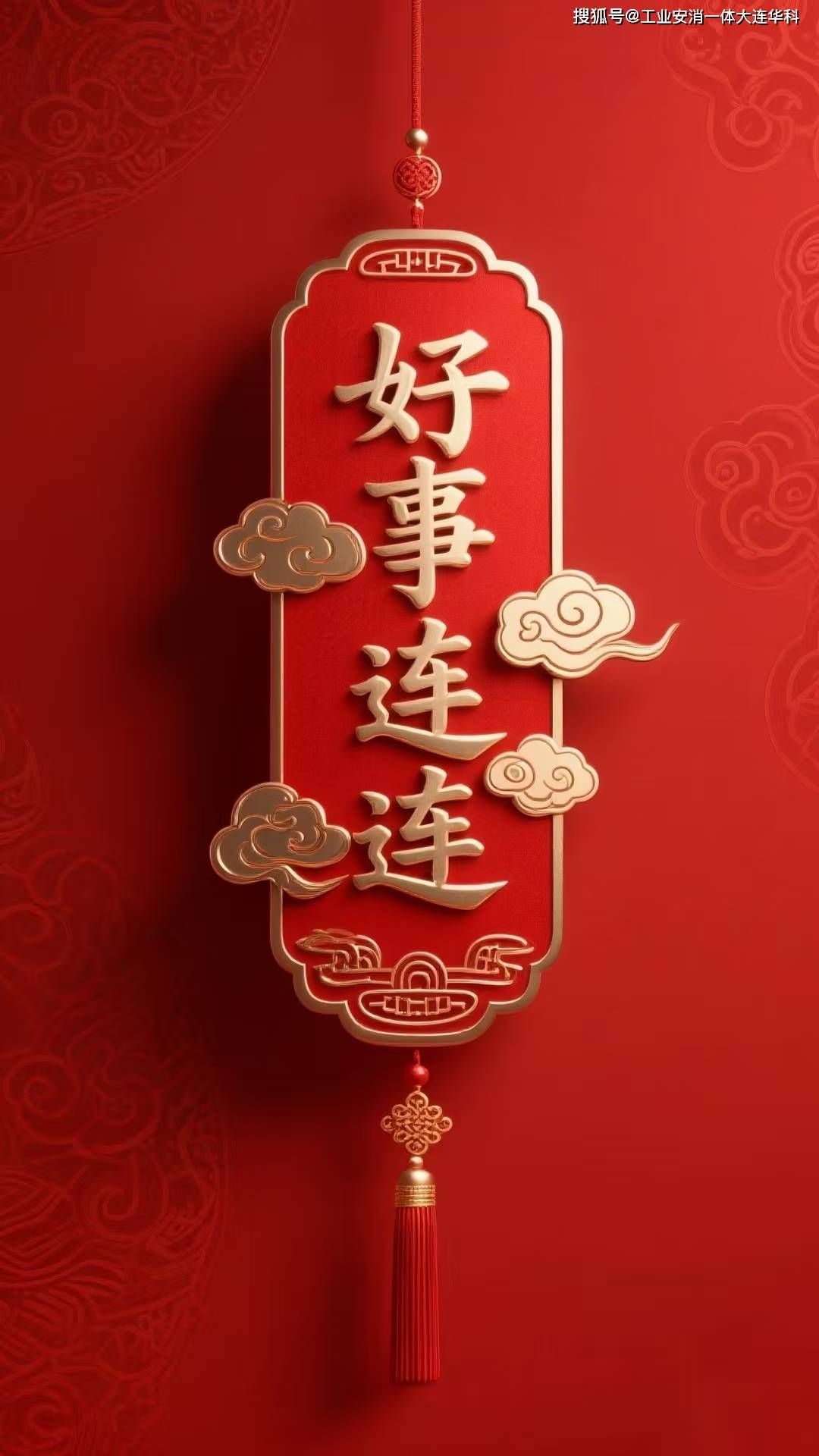 微信图片_20260222175130_1403_110.jpg