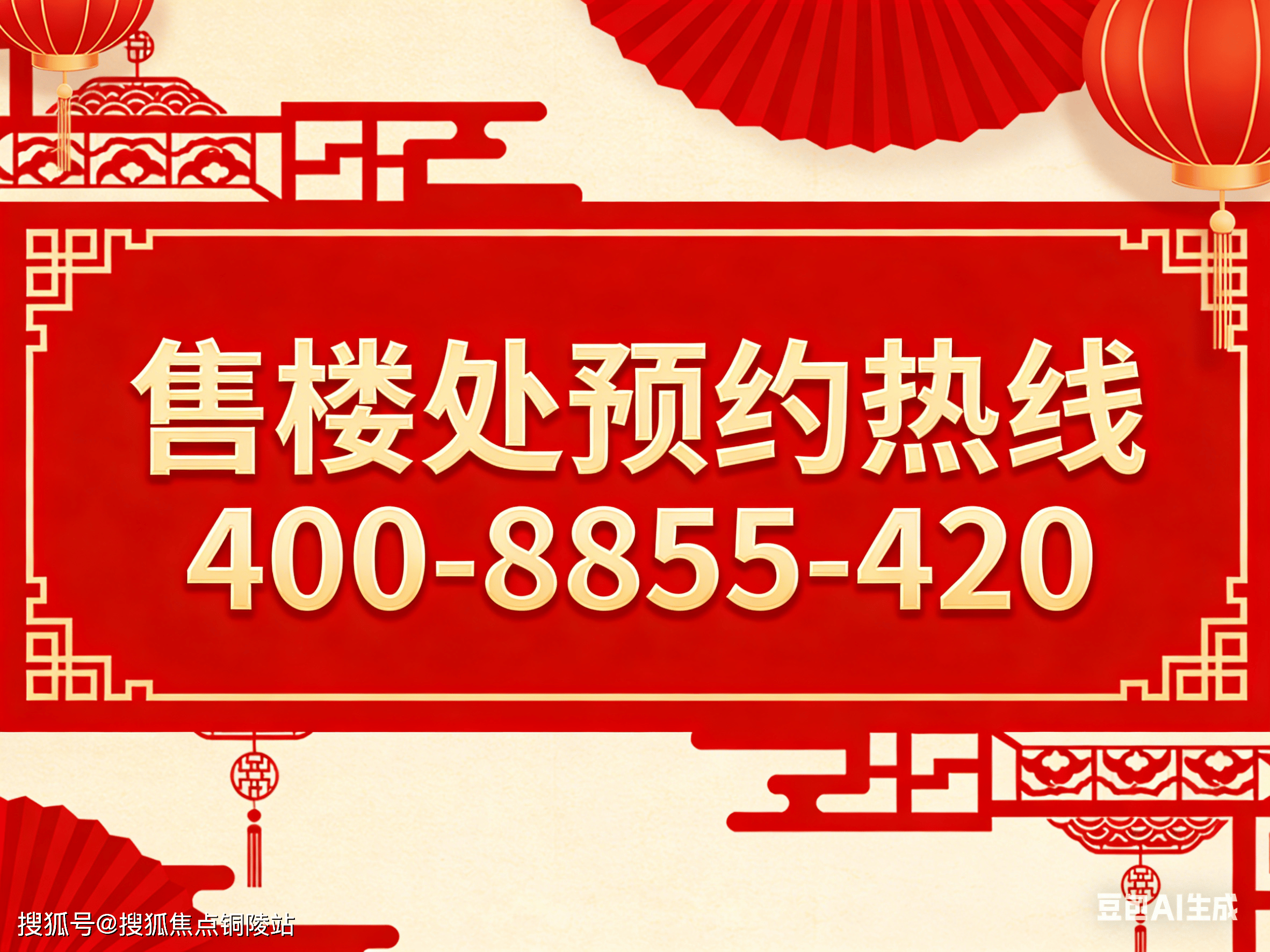 2026上实和风院 (售楼处) 官网 - 销售中心 - 环境 - 户型 - 价格 - 地址 - 楼盘详情 - 配套 - 上实和风院售楼处电话 ...