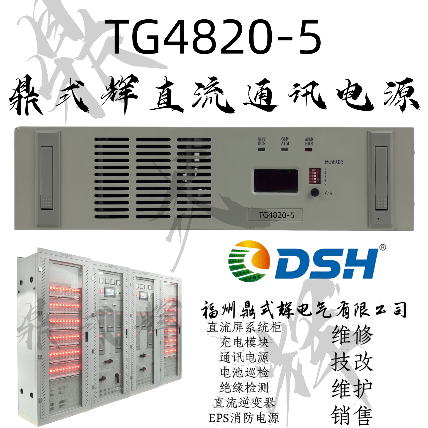 TG4820-5.png