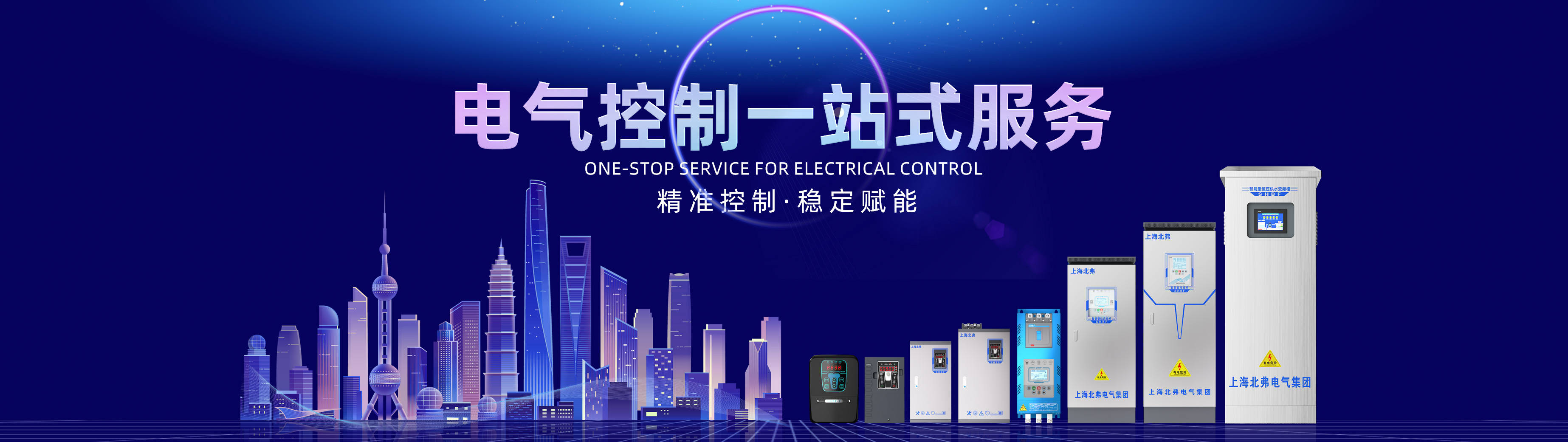 官网内页图片.jpg