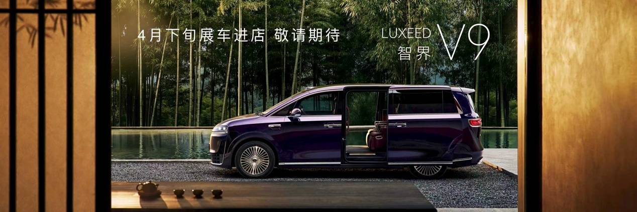 《20万级享旗舰配置 鸿蒙智行多款新车发布开启智驾普惠时代》