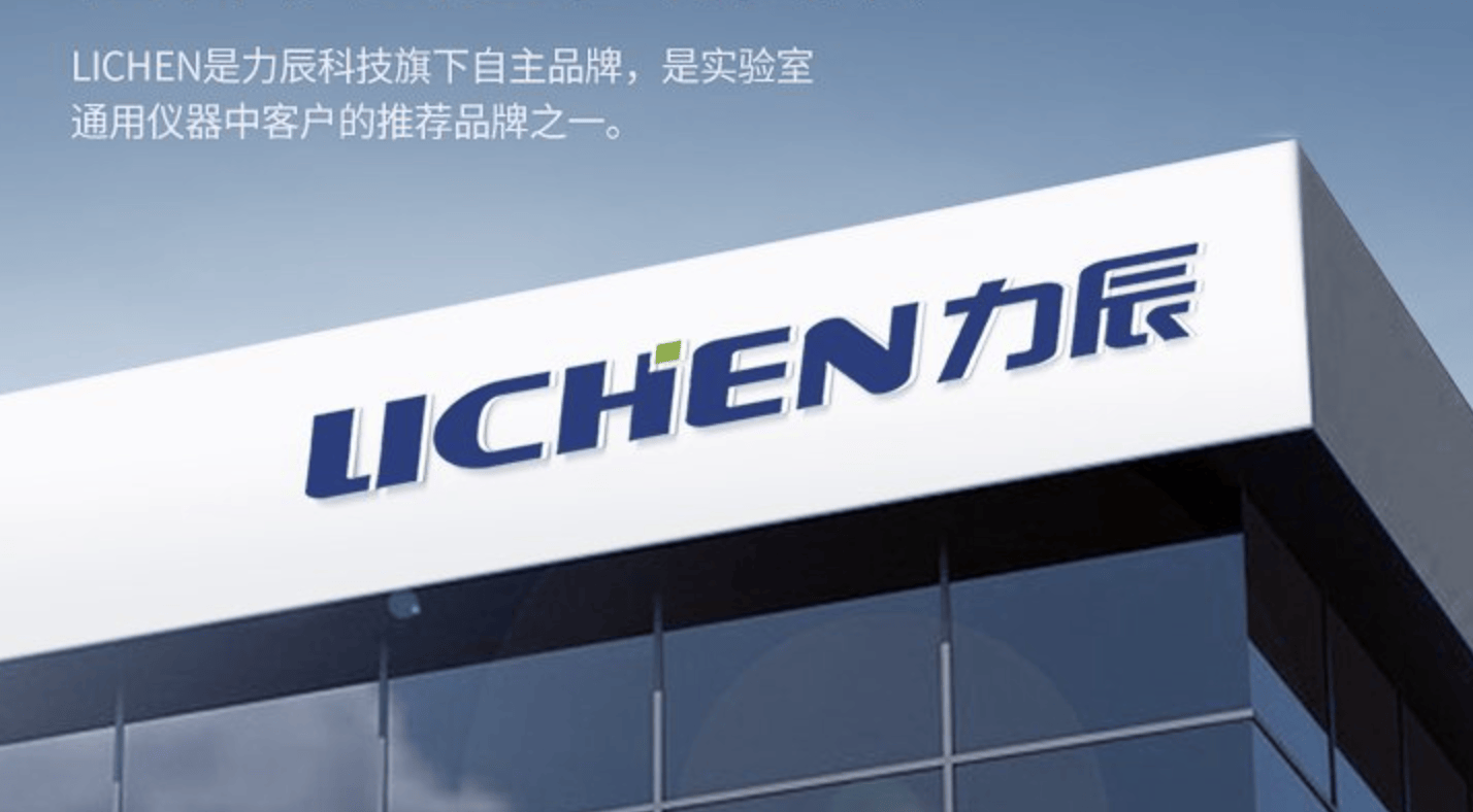 力辰科技品牌logo