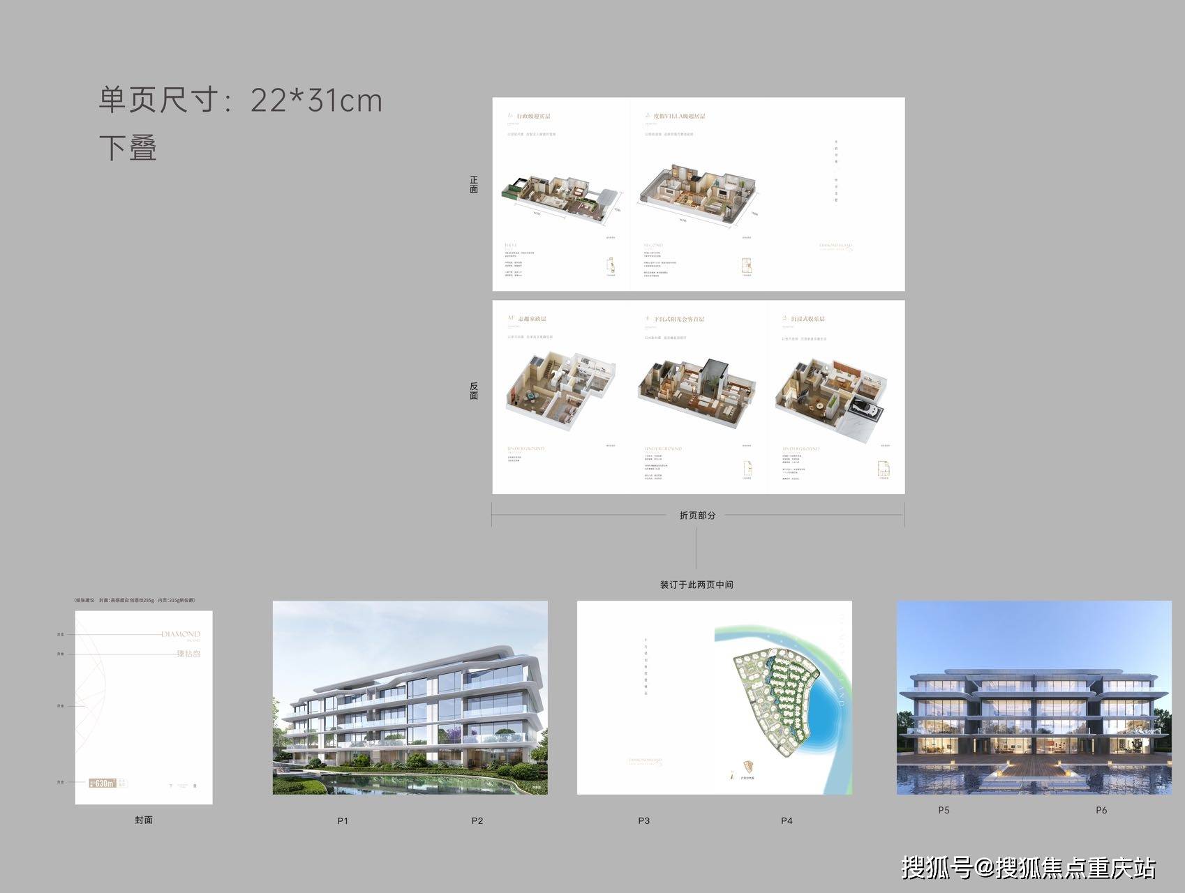 成都清凤鹿溪源 | 约175-379㎡湖居现房 | 兴隆湖鹿溪智谷 | 五一送车位+装修 | 售楼部电话_天府_新区_官方