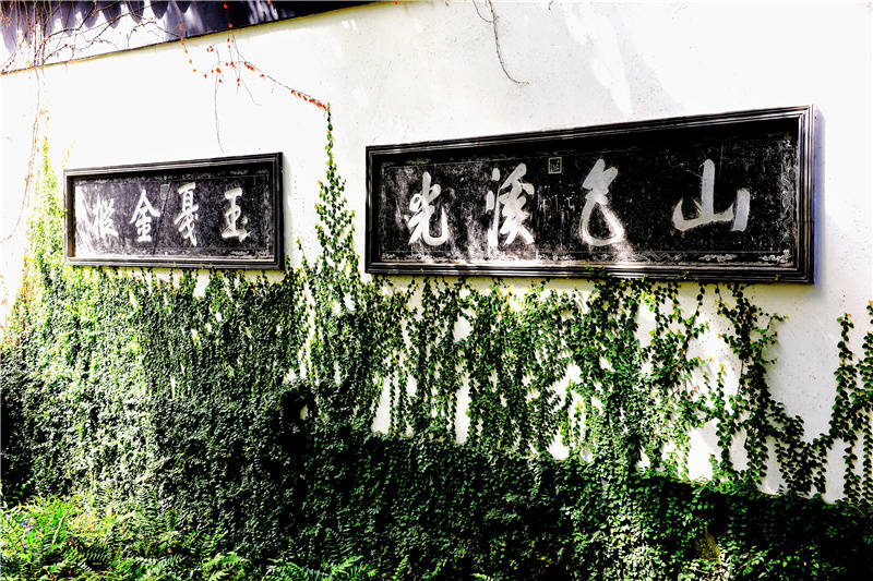 寄畅园：江南名园的500年文脉与人文雅韵(图3)