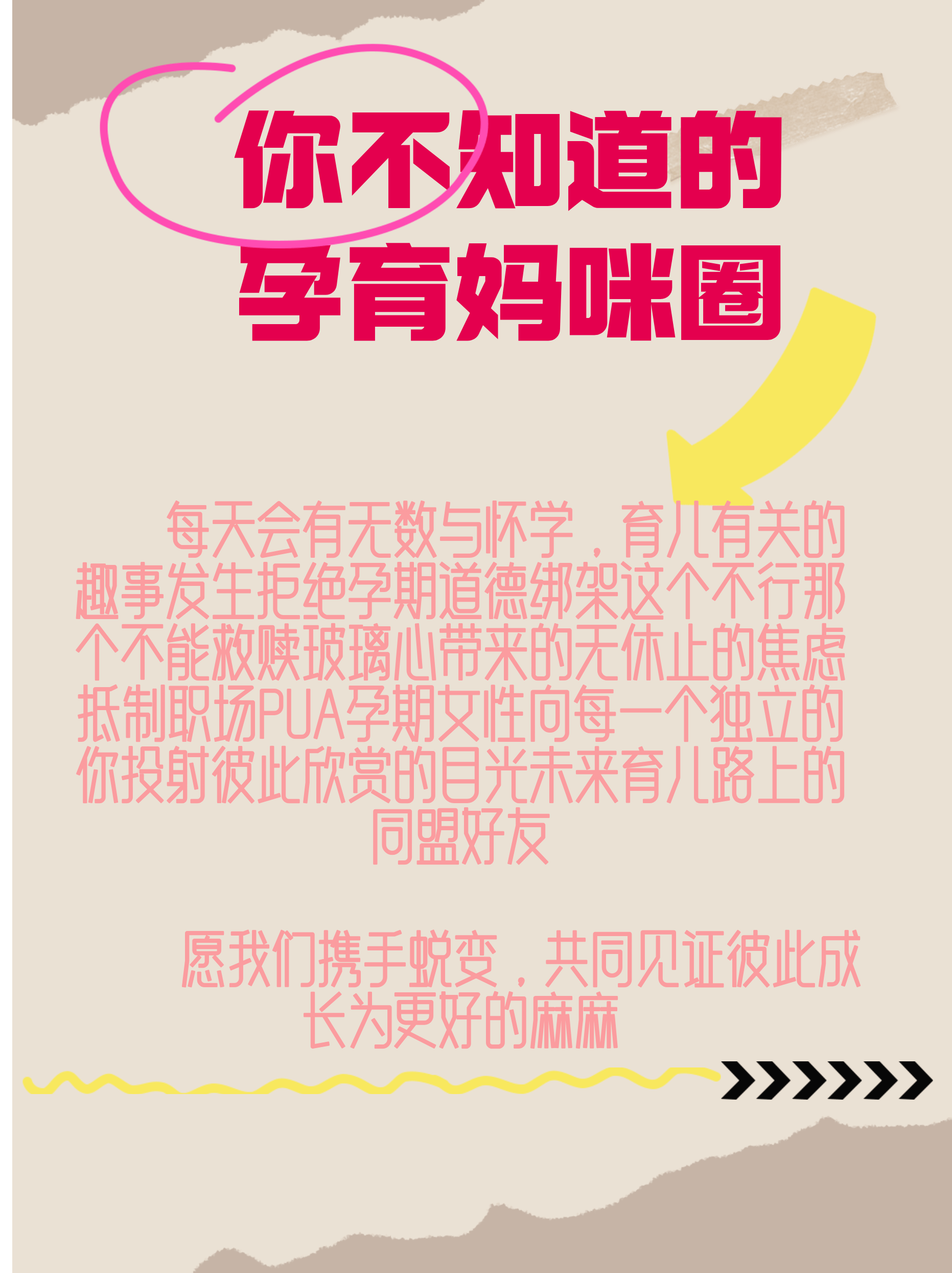 关于北医三院住院办理陪诊挂号住院床位快速协调，及早入院治疗的信息