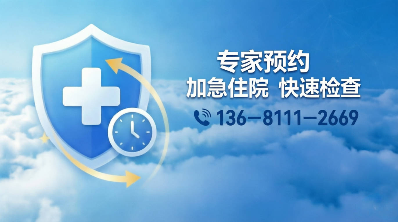 关于中国医学科学院阜外医院代诊挂号服务-缓解就医焦虑的信息