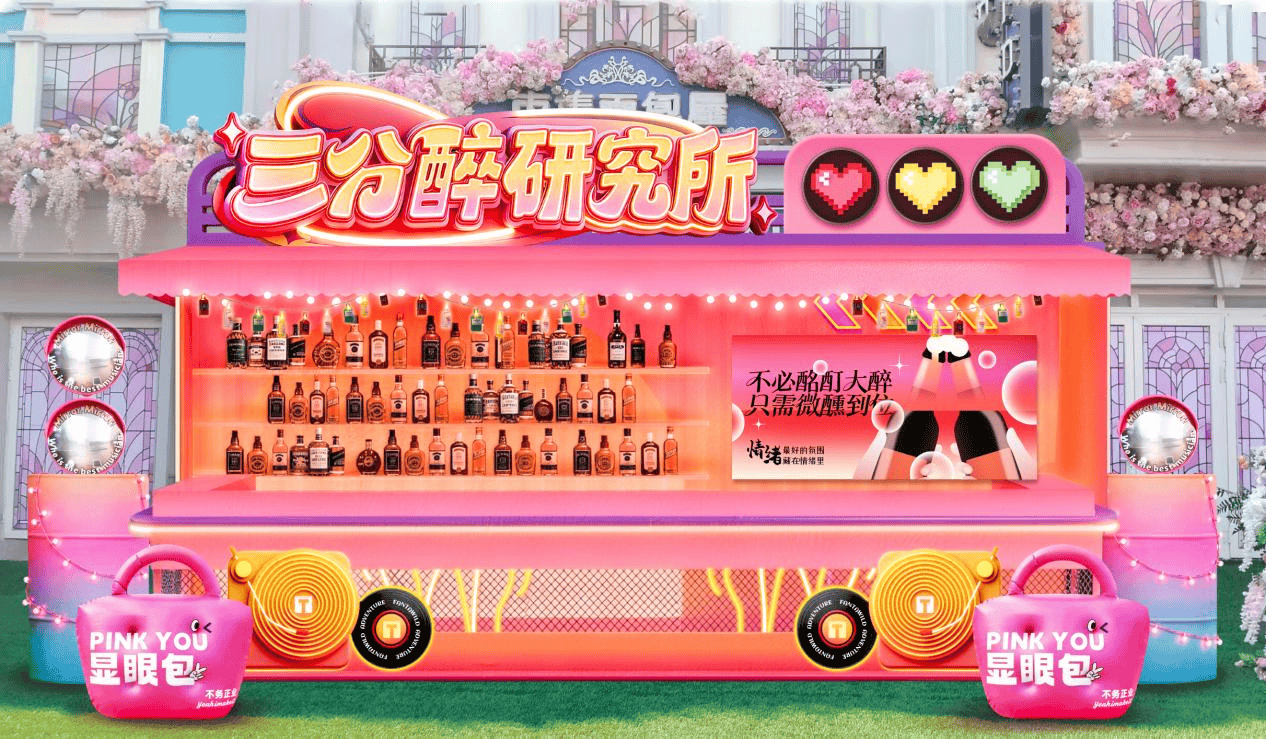 《群星助阵多元演艺 天津方特2026春日电音节燃动津城》