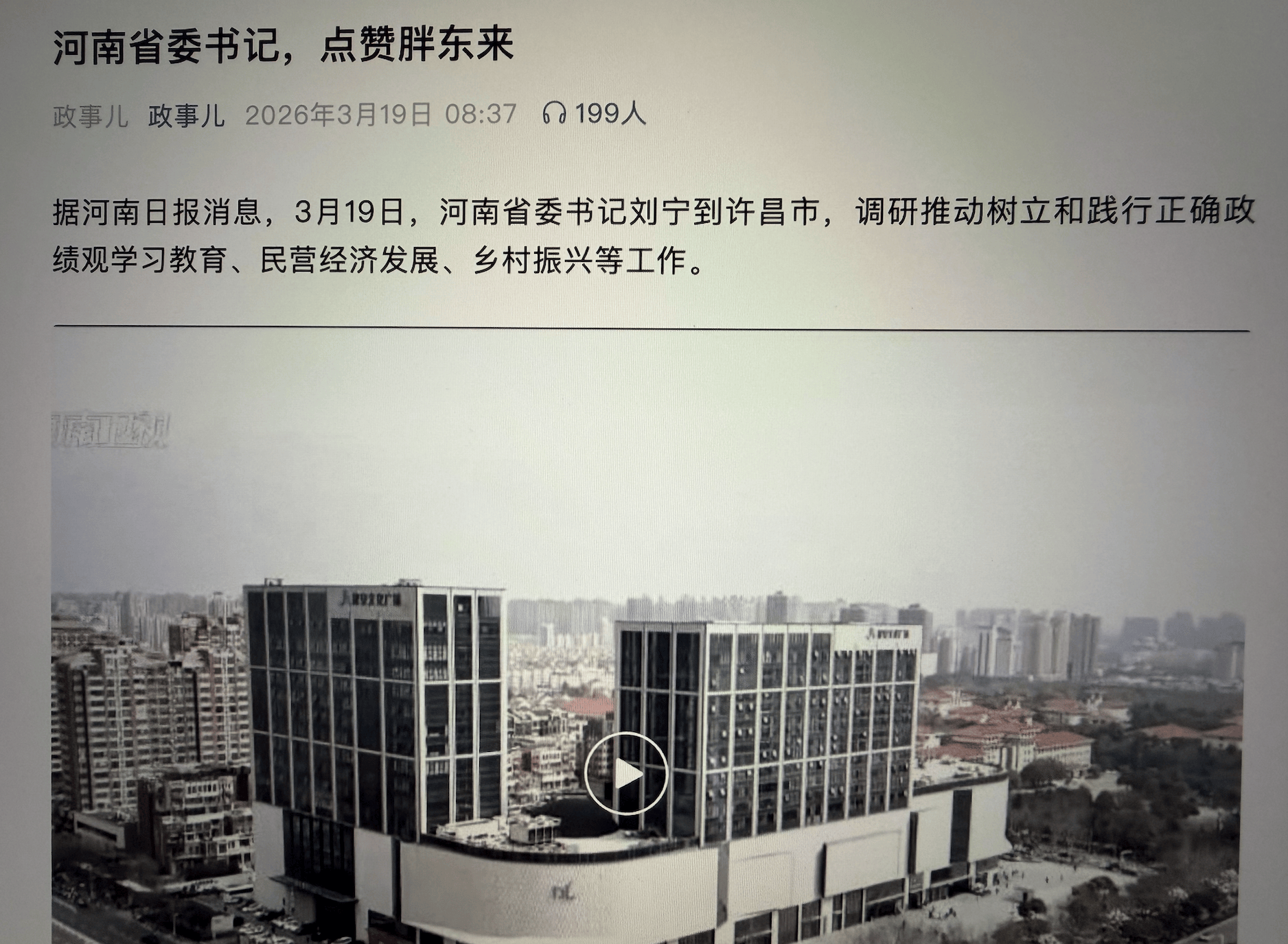 截屏2026-03-21 11.21.10.png