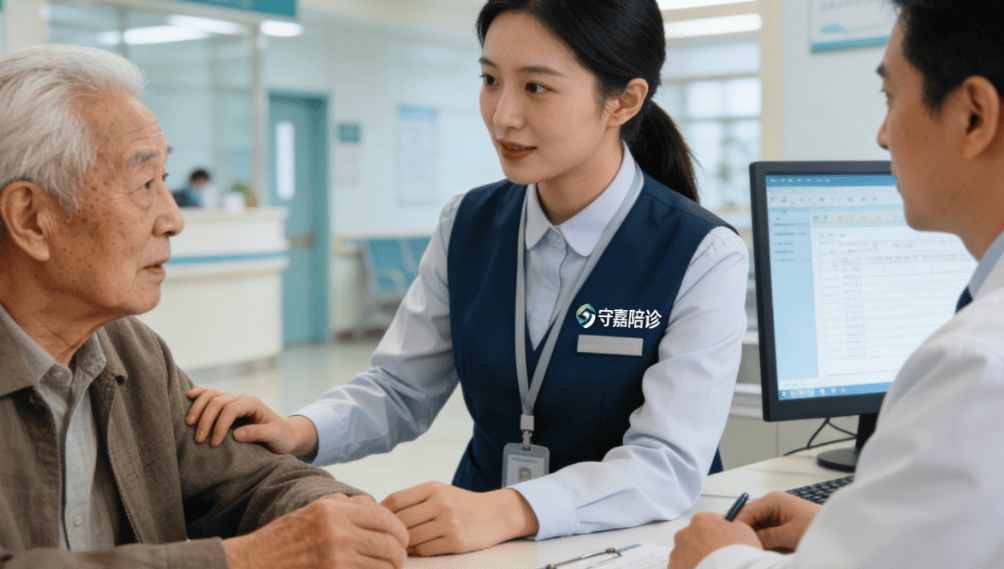 关于北京大学第三医院住院办理陪诊挂号就医花销逐项核对，消费透明无隐患的信息