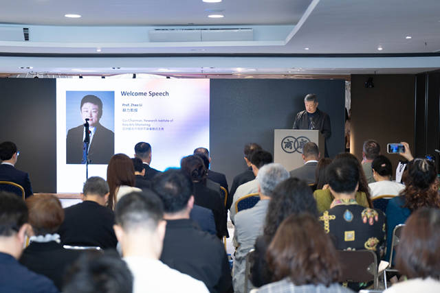 2026艺术市场峰会 亚洲艺术市场研究学会联合主席致辞.jpg